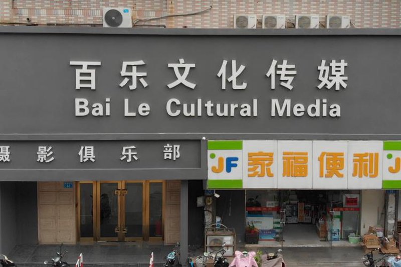海南广告公司崛起：紧跟时代步伐，诠释营销魅力