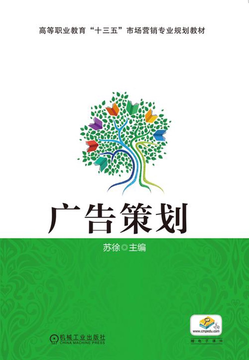活动策划——引领风尚的新时代潮流