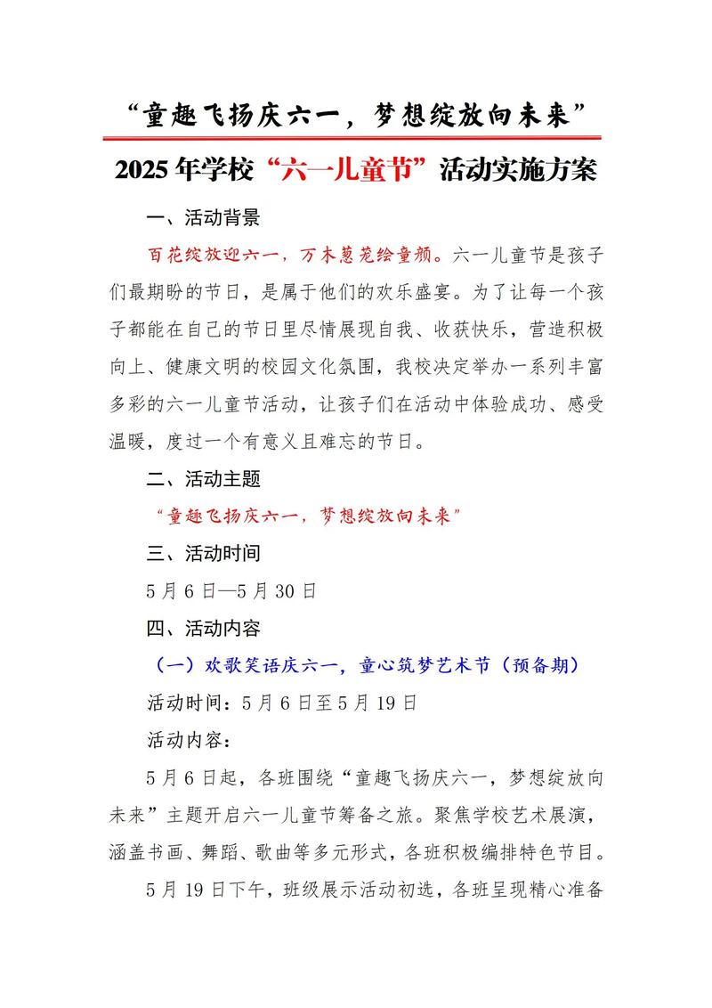 广告策划：智慧营销的风向标